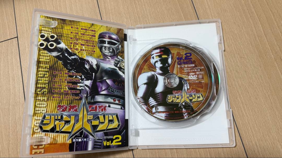 特捜ロボジャンパーソンDVD 全巻セット