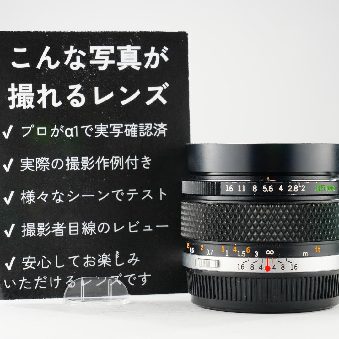 【整備＆テスト済】オリンパス Zuiko auto-w 35mm F2 441