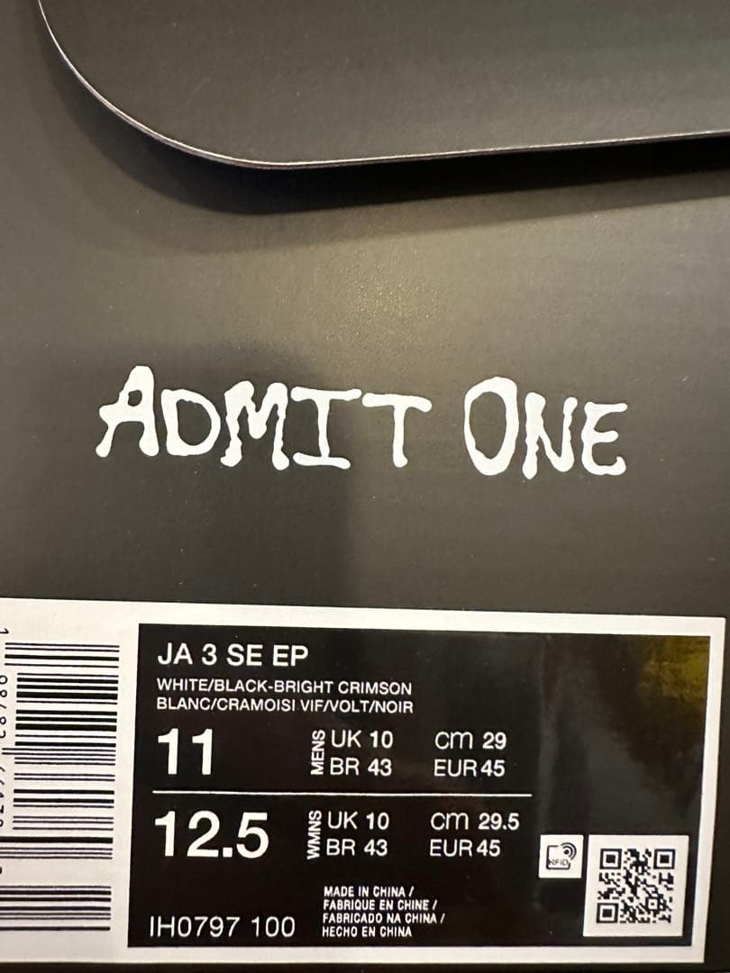 NIKE JA3 ed In ナイキ　ジャ3 29cm