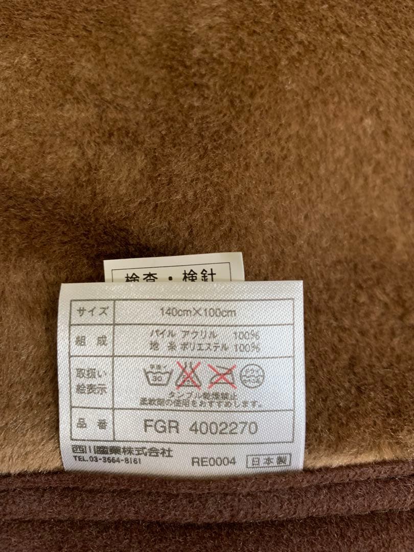 【専用】　CELINE ハーフケット　ブランケット　膝掛け