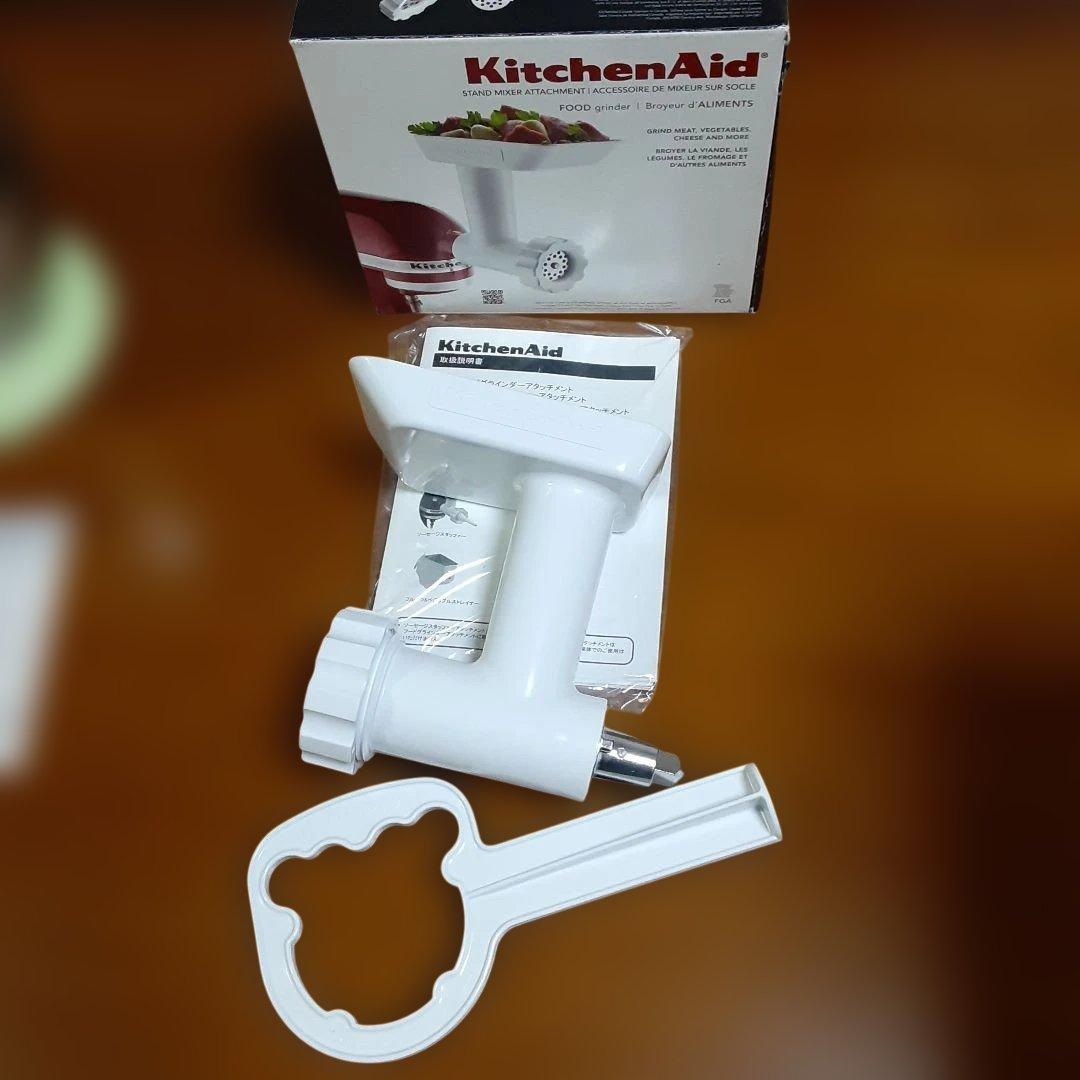 キッチンエイド KitchenAid スタンドミキサー　アタッチメント付き