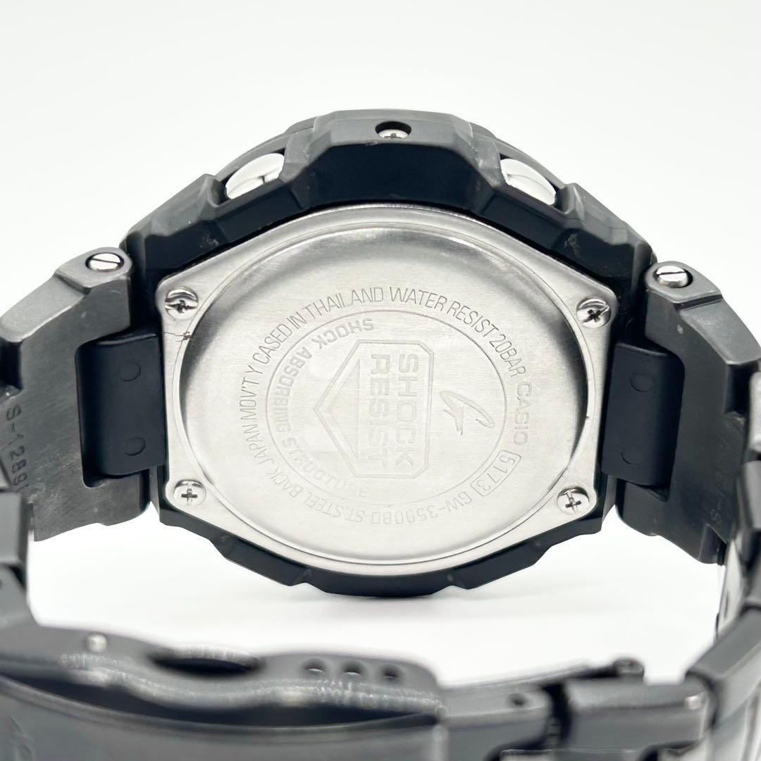 CASIO カシオ G-SHOCK スカイコックピット ソーラー電波 腕時計