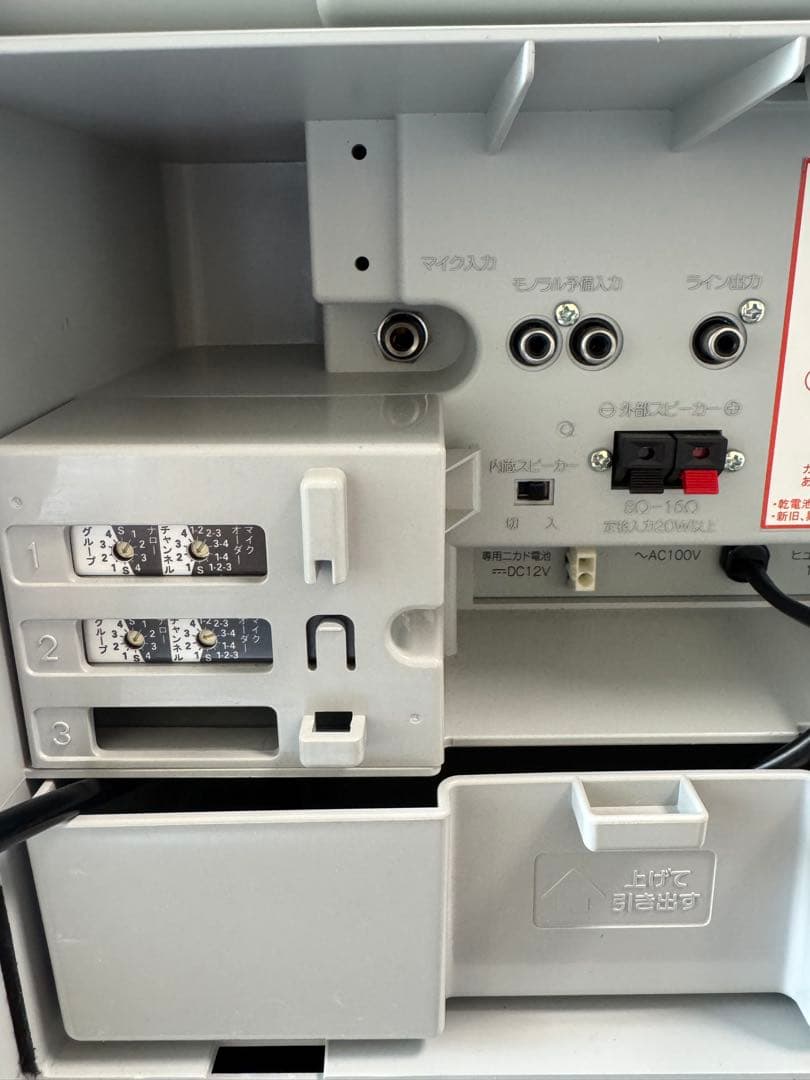 【zakk】CD再生ユニット付ユニペックス製ワイヤレスアンプ・マイクセット