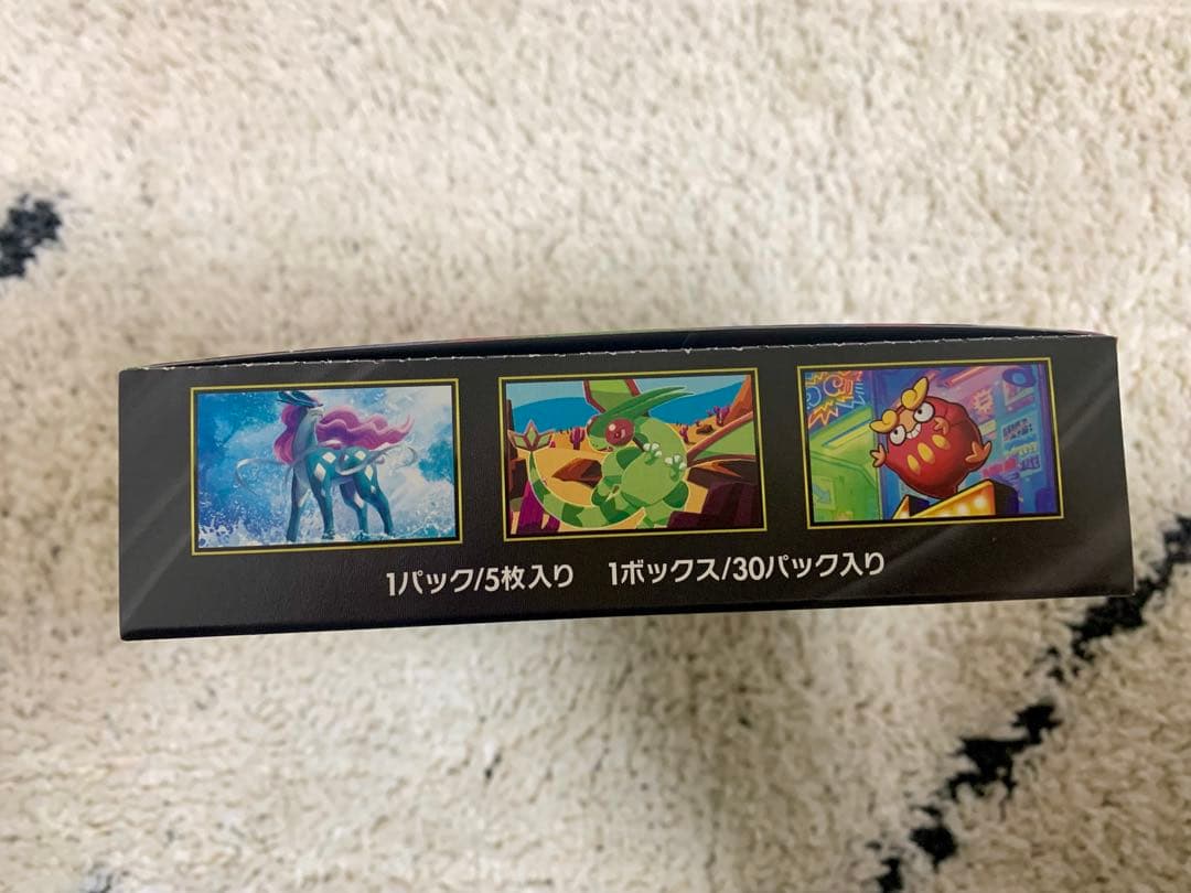 【新品未開封】インフェルノＸ　シュリンクなし ペリペリ付き