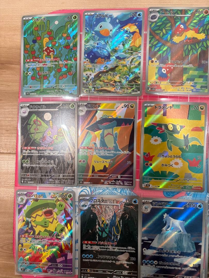 ポケモンカード　ARまとめ売り27枚セット