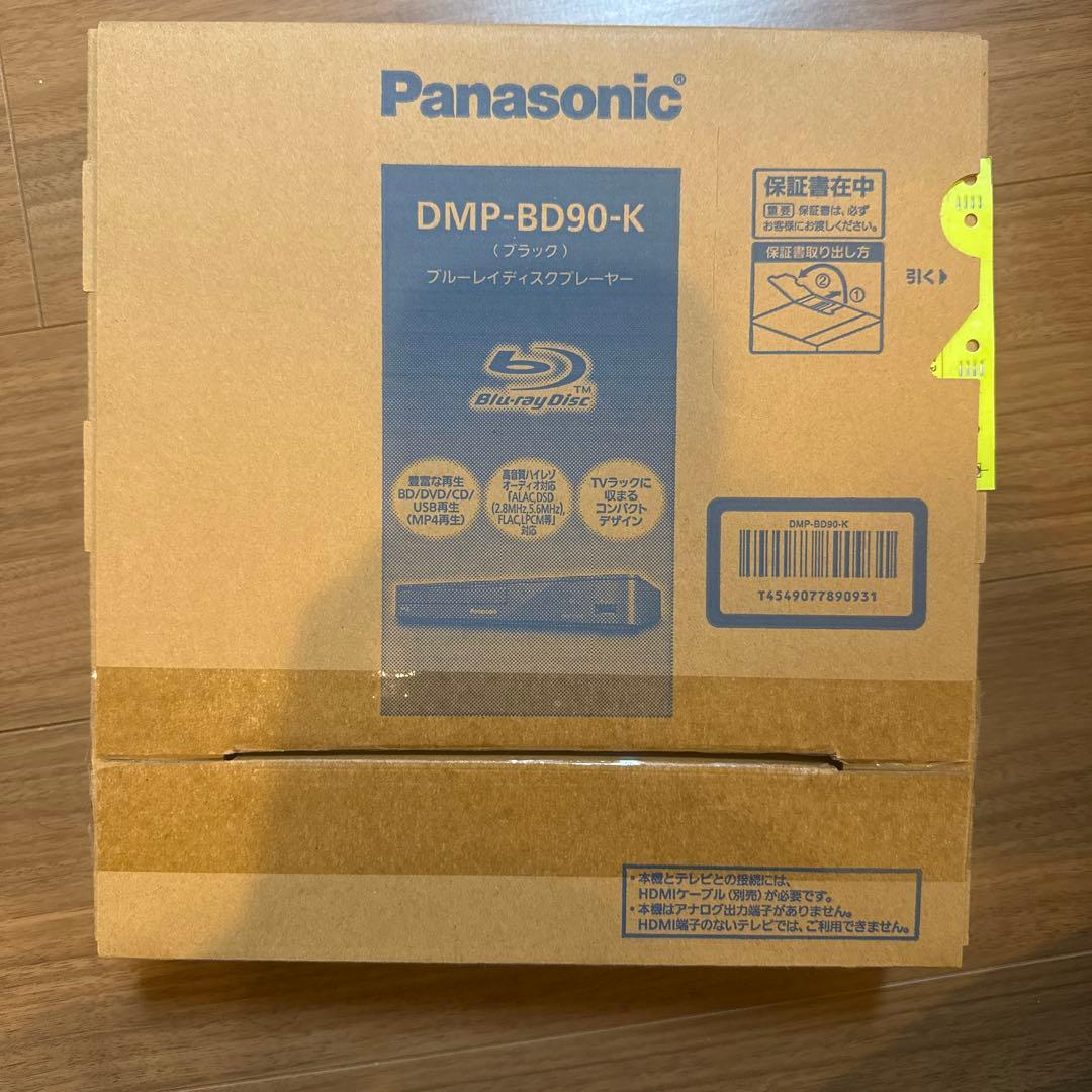 Panasonic DMP-BD90-K ブルーレイディスクプレーヤー