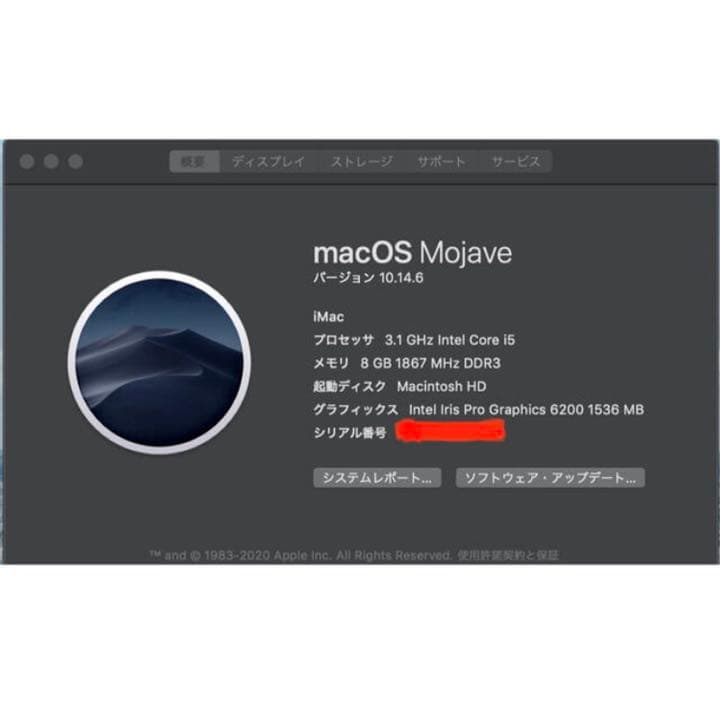 値下げしました 超美品 iMAC Retina 4K 21.5-inch