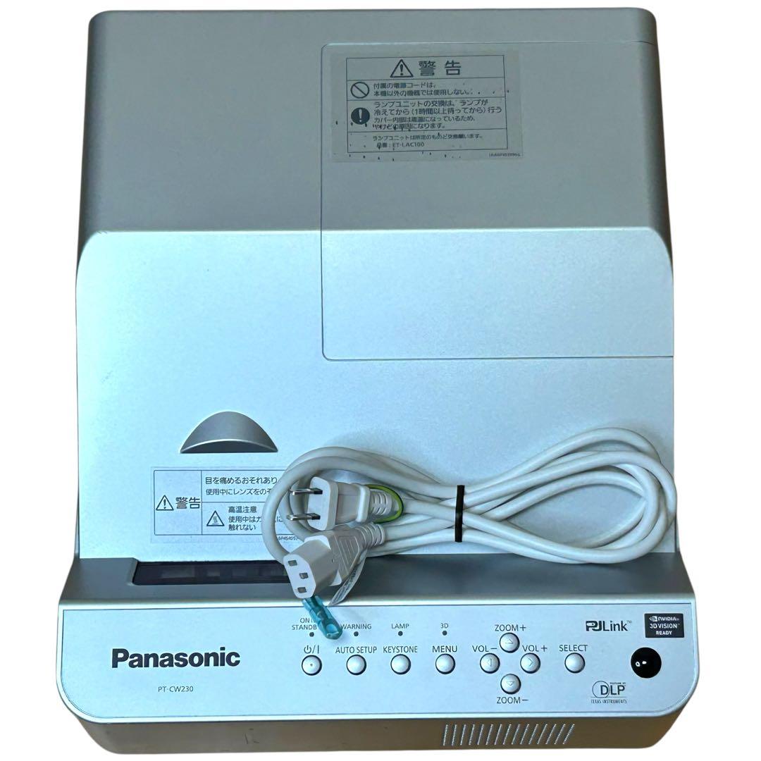 Panasonic 業務用 超短焦点 プロジェクター DLP PT-CW230