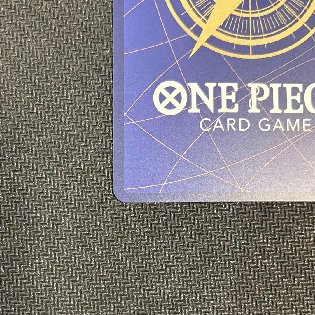 OP09-020 来い…!!!おれ達が相手をしてやる!!! R パラレル　②