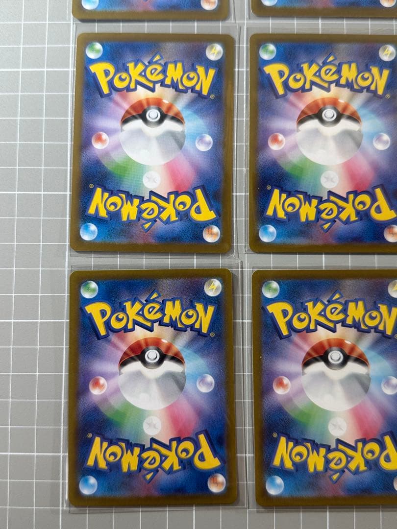 ポケモンカードゲーム SAR9枚セット✨