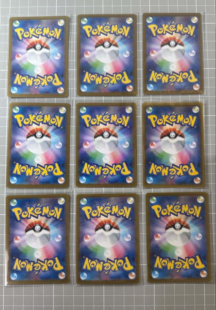 ポケモンカードゲーム SAR9枚セット✨