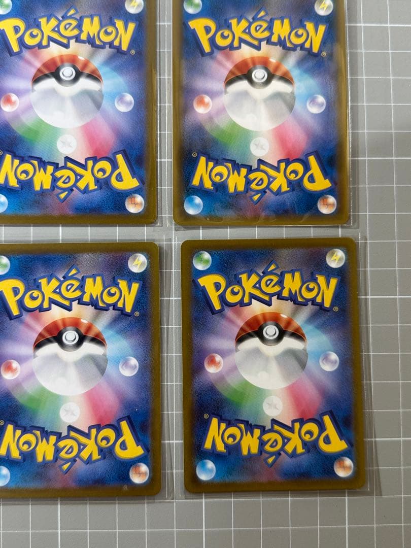 ポケモンカードゲーム SAR9枚セット✨