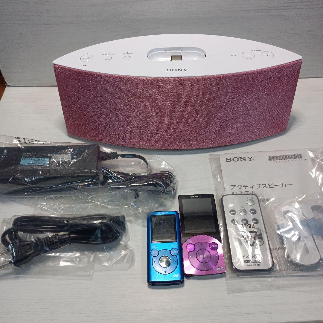 美品SONYウオークマンNWD300スピーカー ピンク　ウォークマン2台セット