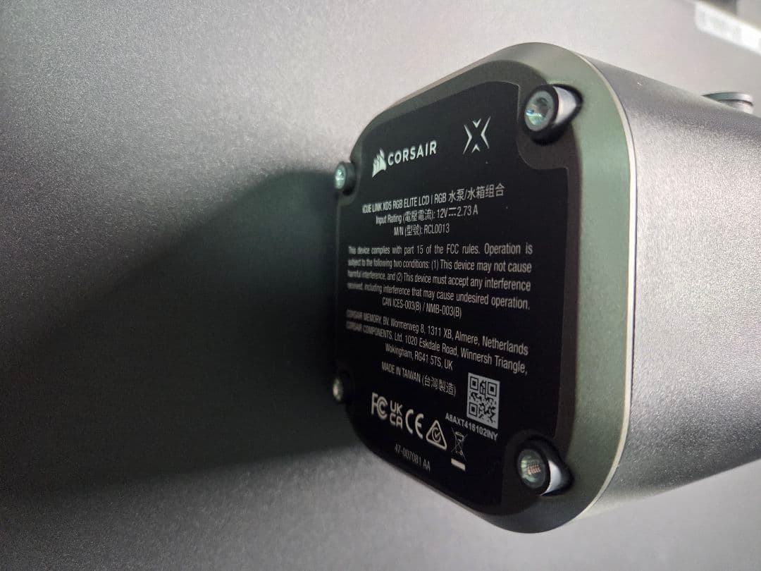 PC用ファン・クーラー CORSAIR iCUE LINK XD5 RGB ELITE LCD