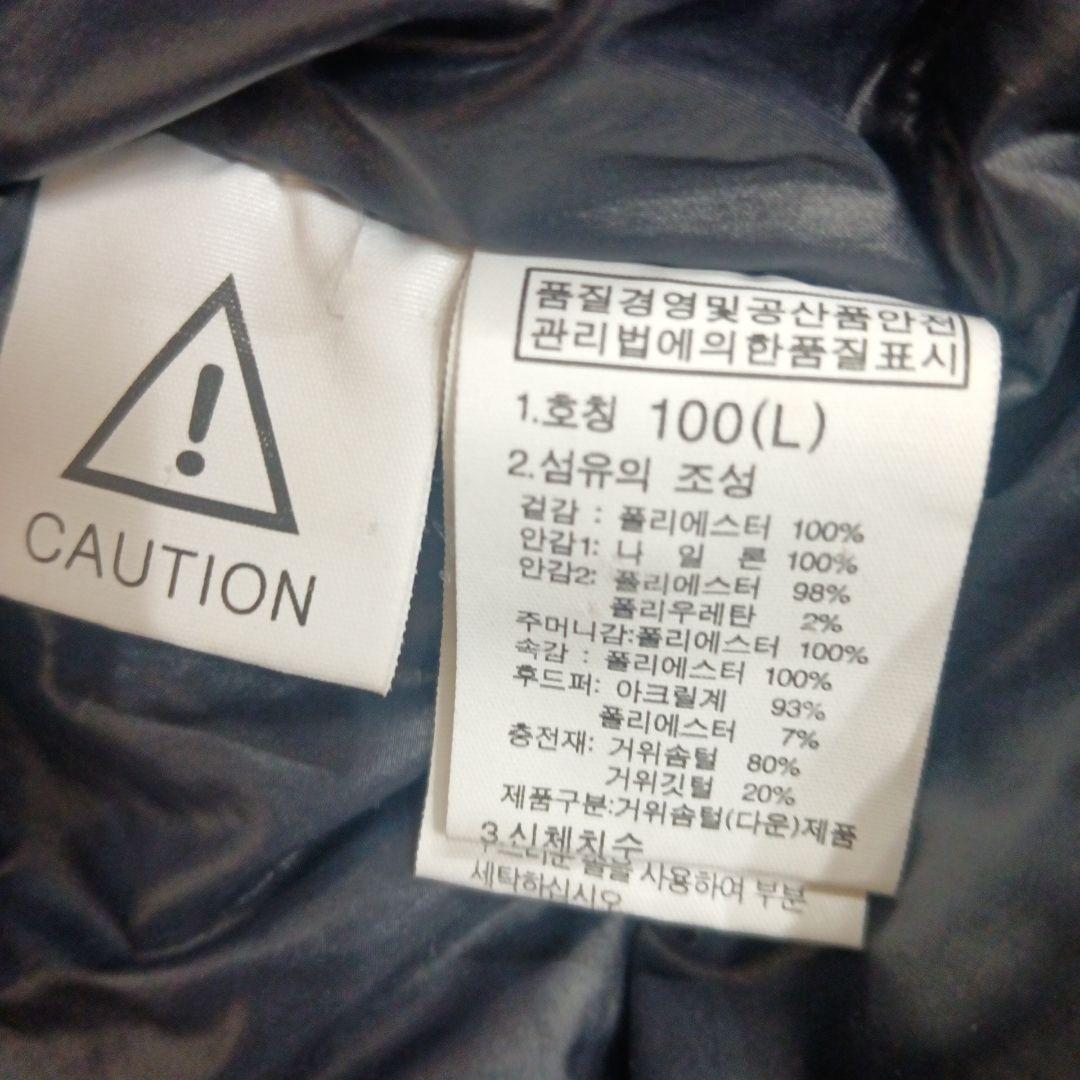 ノースフェイス　ダウン　コート