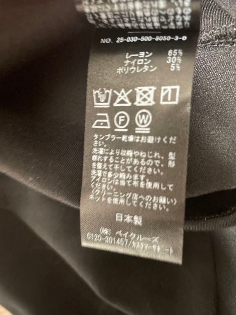 【未使用】ドゥーズィエムクラス　Zip レギンス パンツ　38