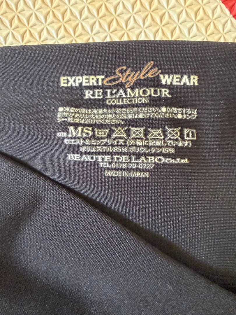 リアボーテ エキスパートスタイルウェア　MS