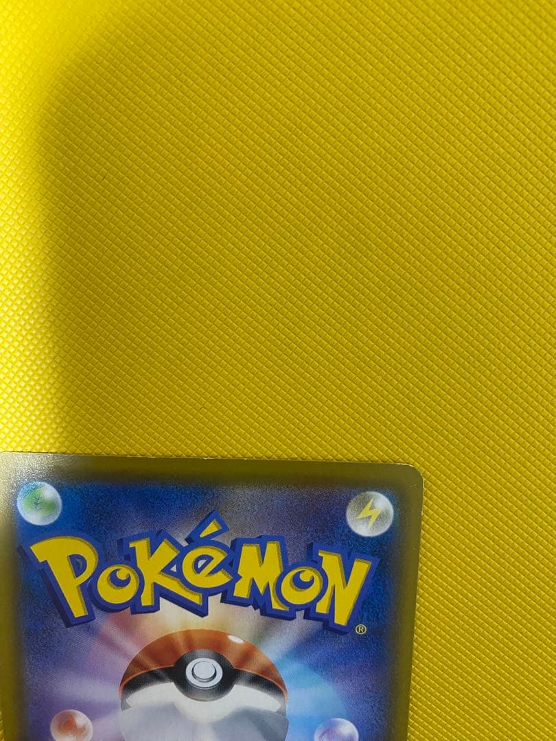 ポケモンカードゲーム　レシラム＆ゼクロムGX SA SR