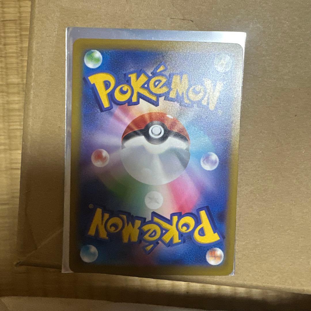 メガゲンガーex SAR 即スリーブ　ワンオーナー品　ポケモンカードゲーム