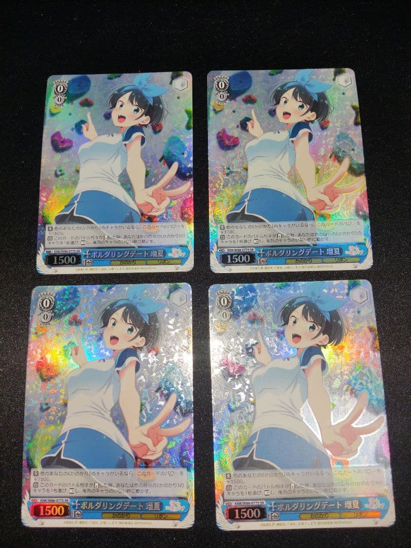 ヴァイス　かのかり　彼女お借りします ボルダリングデート　瑠夏　SR 4枚