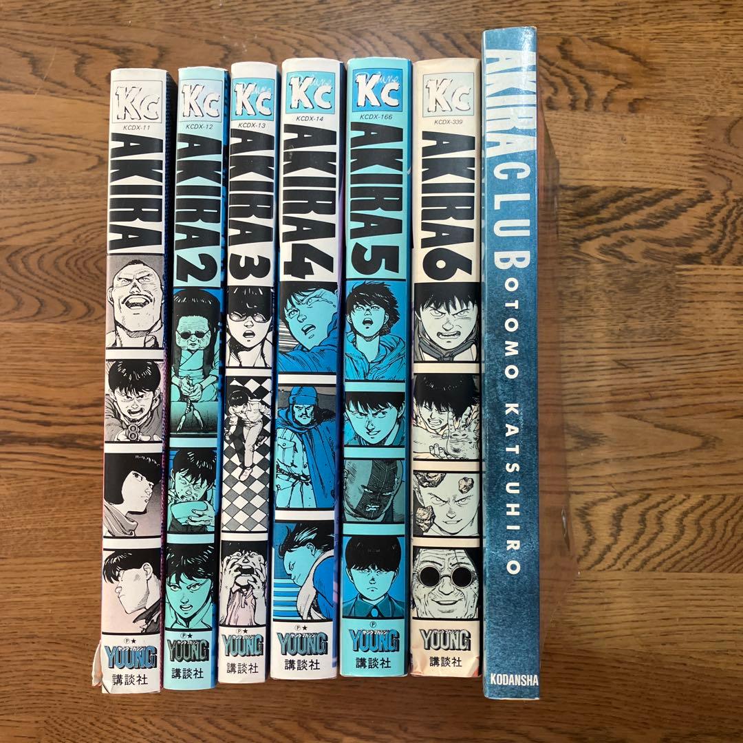AKIRA 全巻セット + AKIRA CLUB