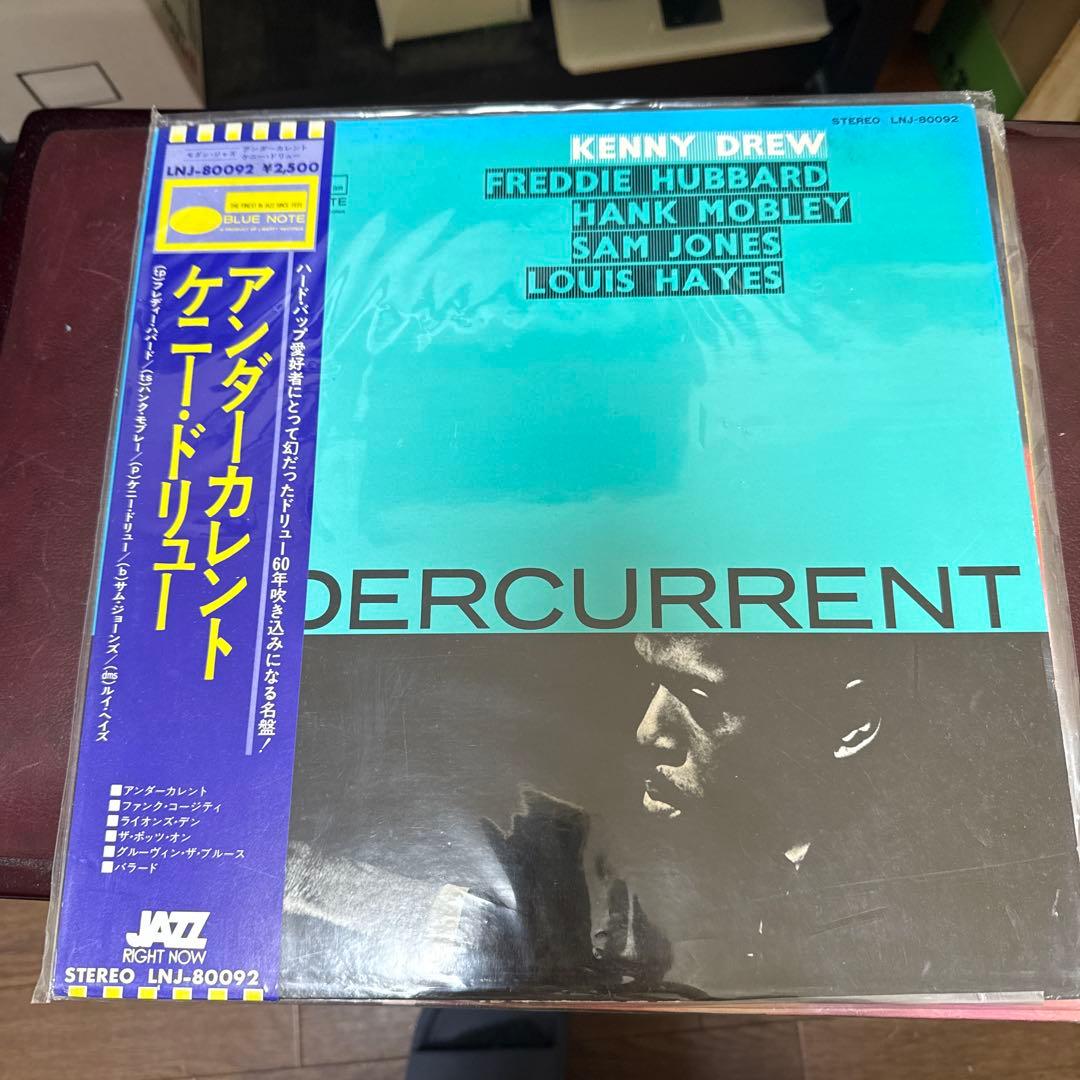 LP12in/国内JAZZ盤5枚まとめて 盤ジャケ帯解説ともに切れ書き込み無し