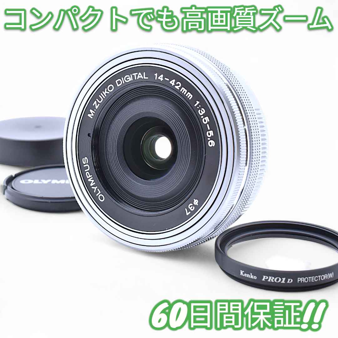 レンズ(ズーム) Olympus M.ZUIKO 14-42mm 3.5-5.6 EZ #9236