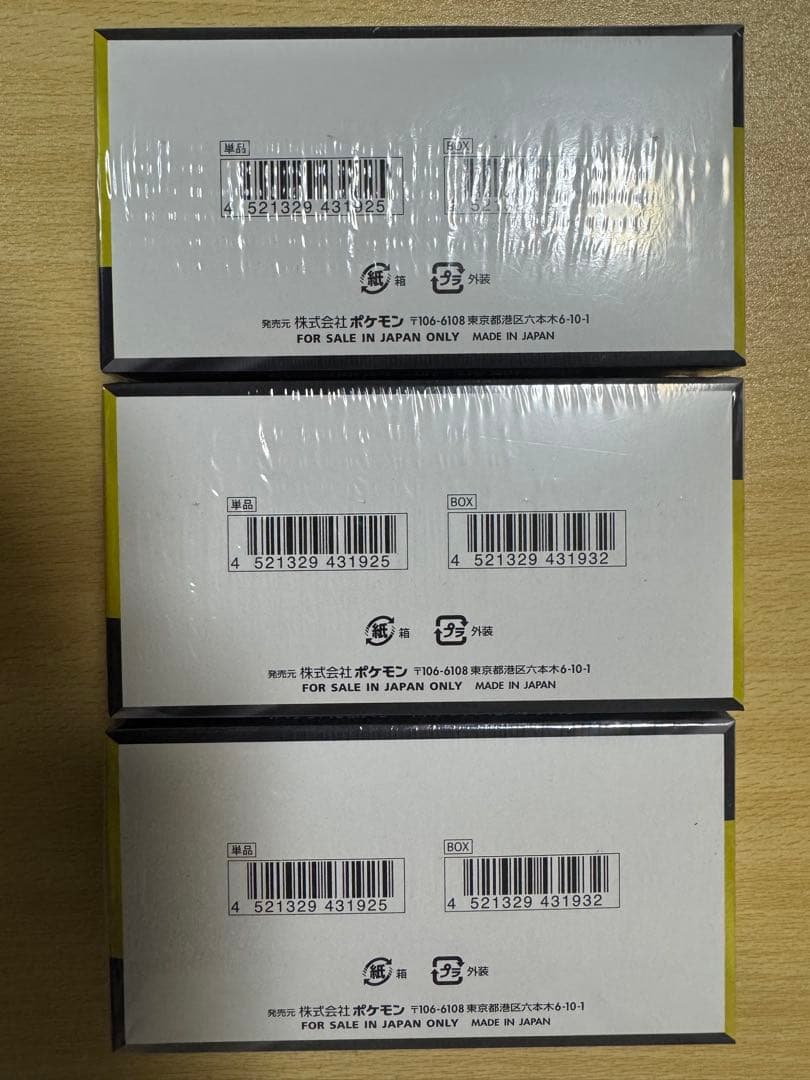 ポケモンカード MEGAドリームex