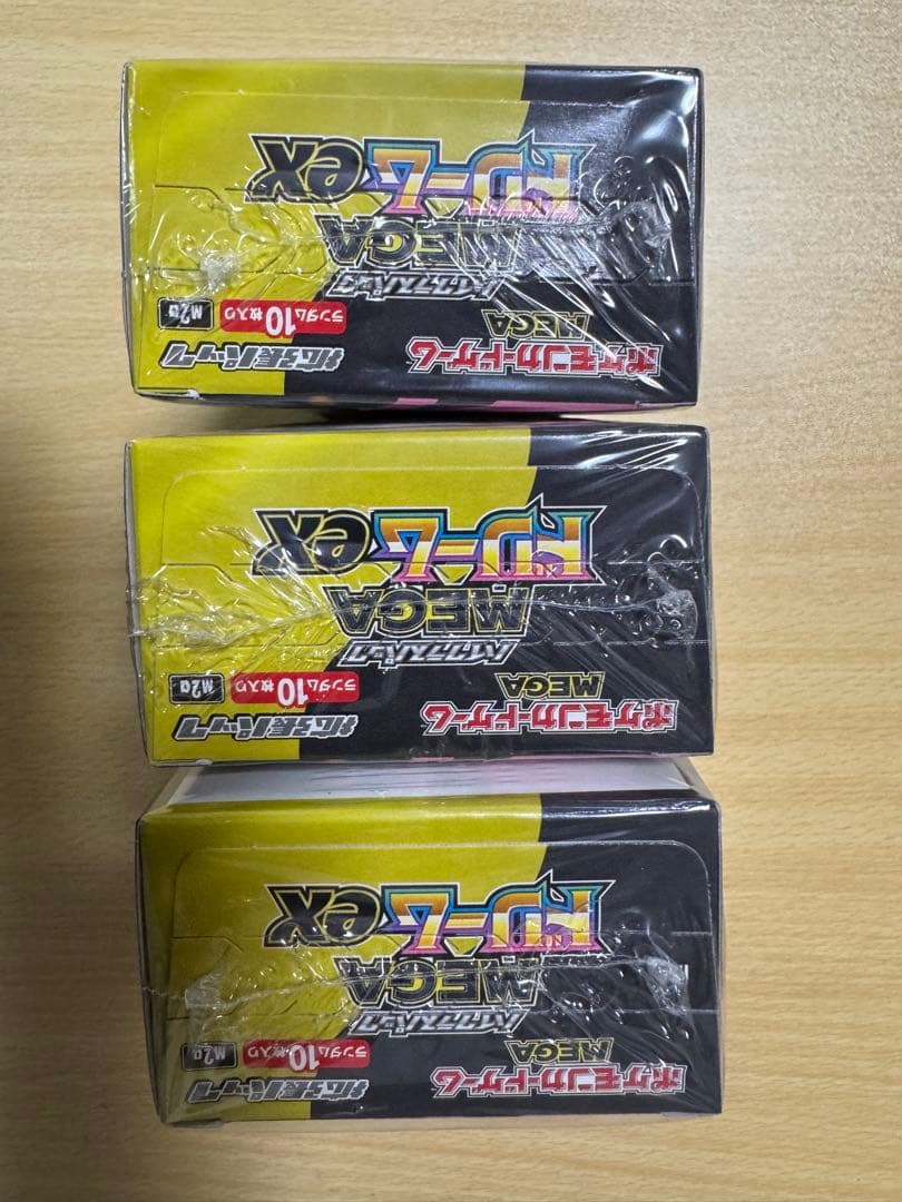 ポケモンカード MEGAドリームex