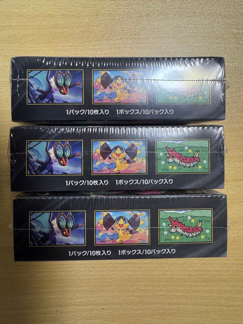 ポケモンカード MEGAドリームex