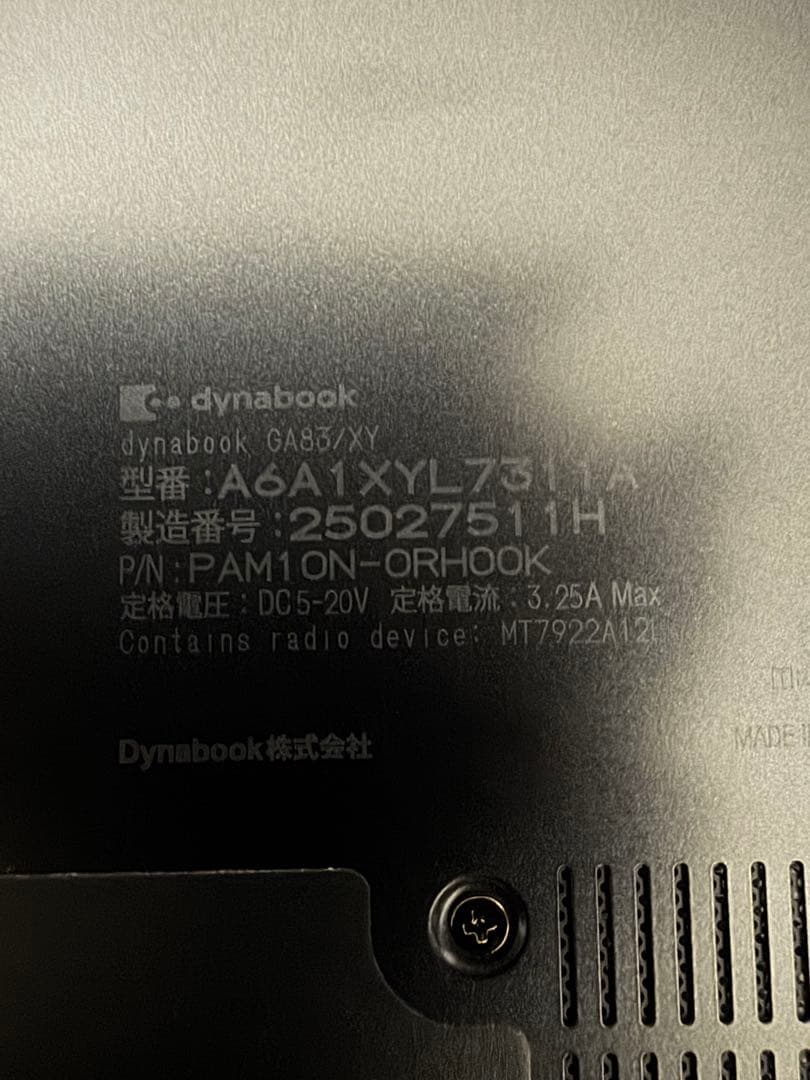 その他ノートPC本体 dynabook GA83/XY