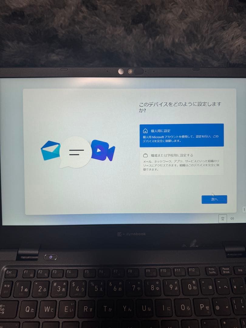 その他ノートPC本体 dynabook GA83/XY