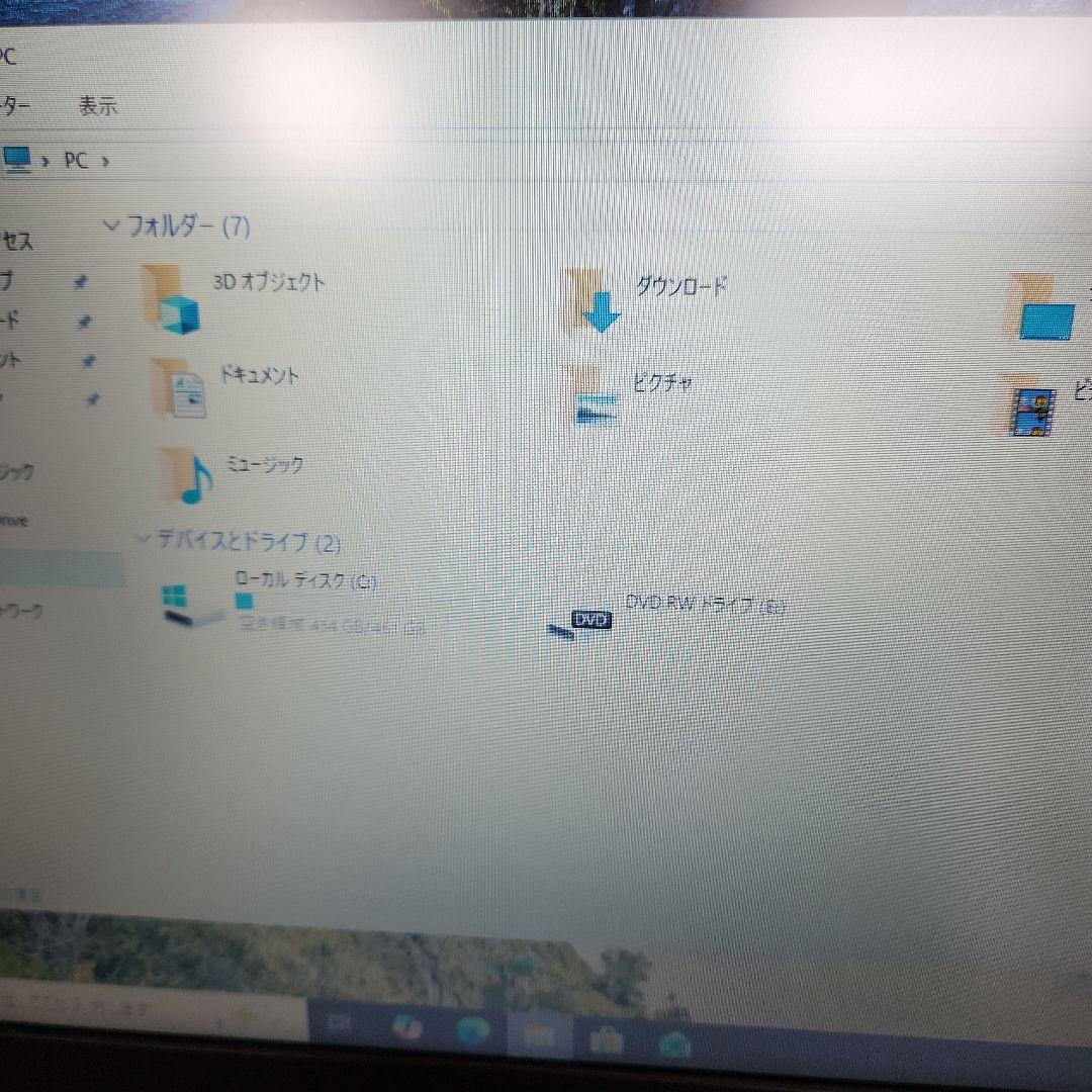 富士通 LIFEBOOK A748/TX