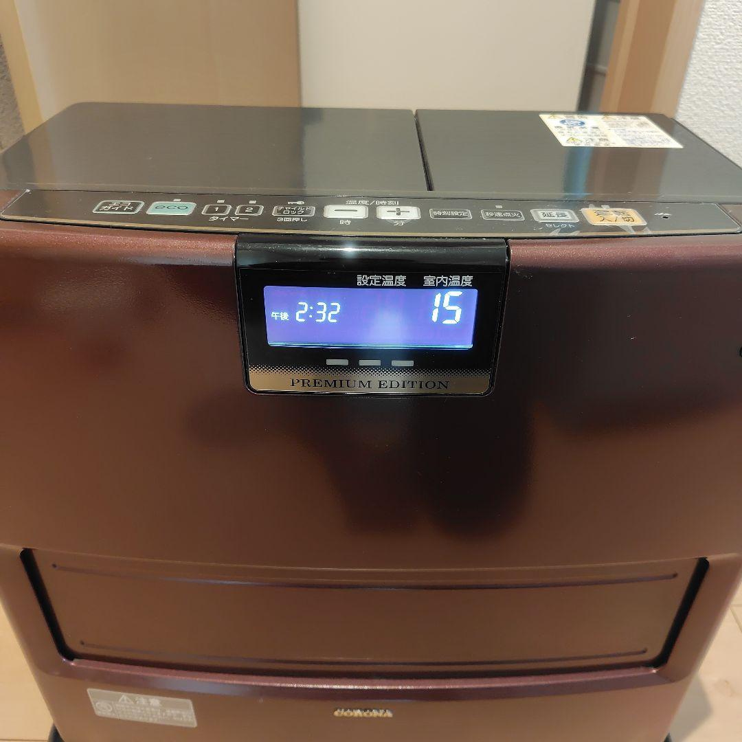 〈清掃動作確認済〉コロナ石油ファンヒーター　FH-WX4613BY　2013年製