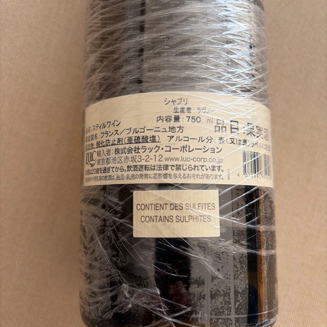 フランソワ　ラヴノー　シャブリ　2022 シャルドネ