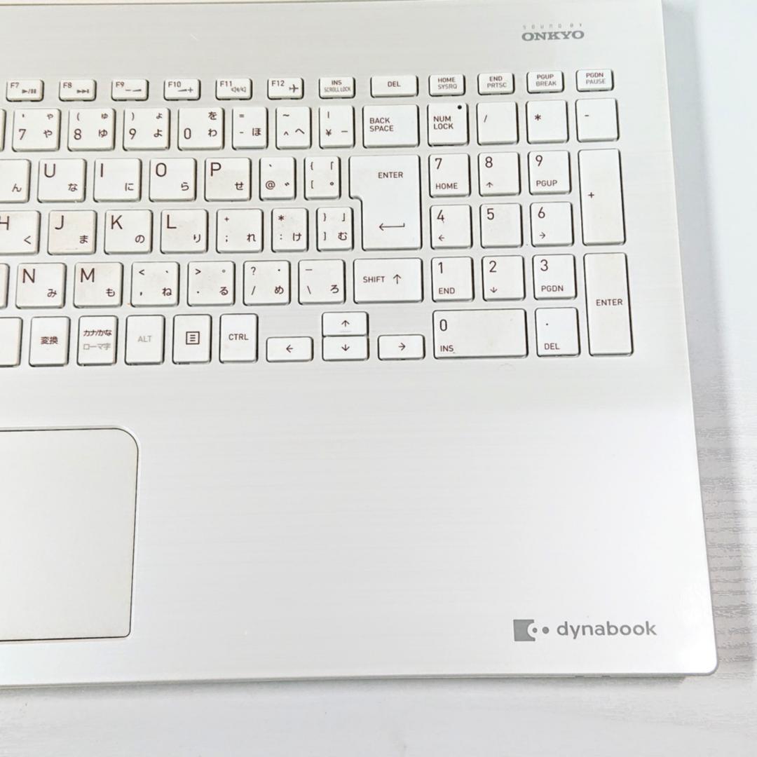 Dynabook EX/45CW 第7世代 Core i3 [217]