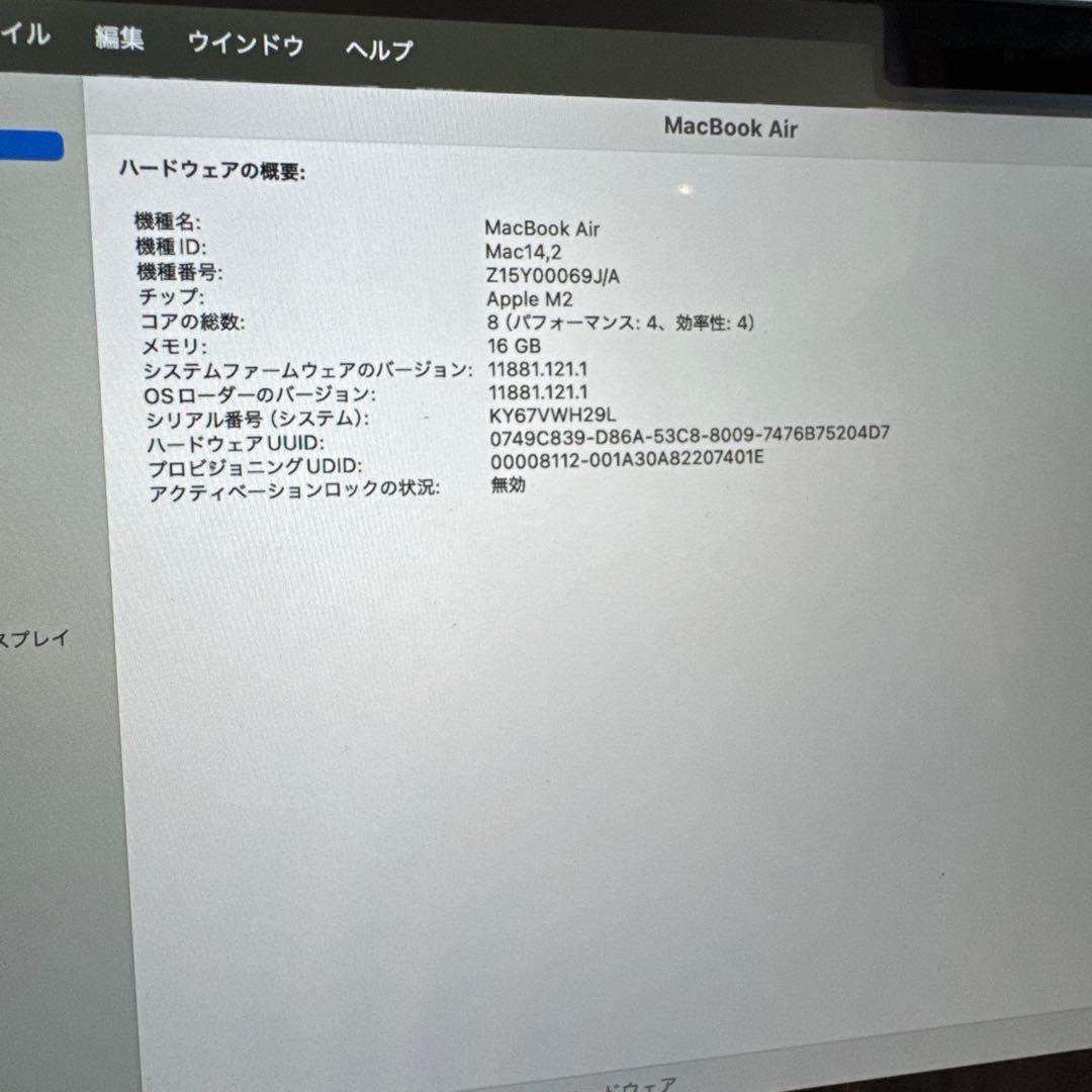 MacBook Air M2 16GB/256GB スターライト