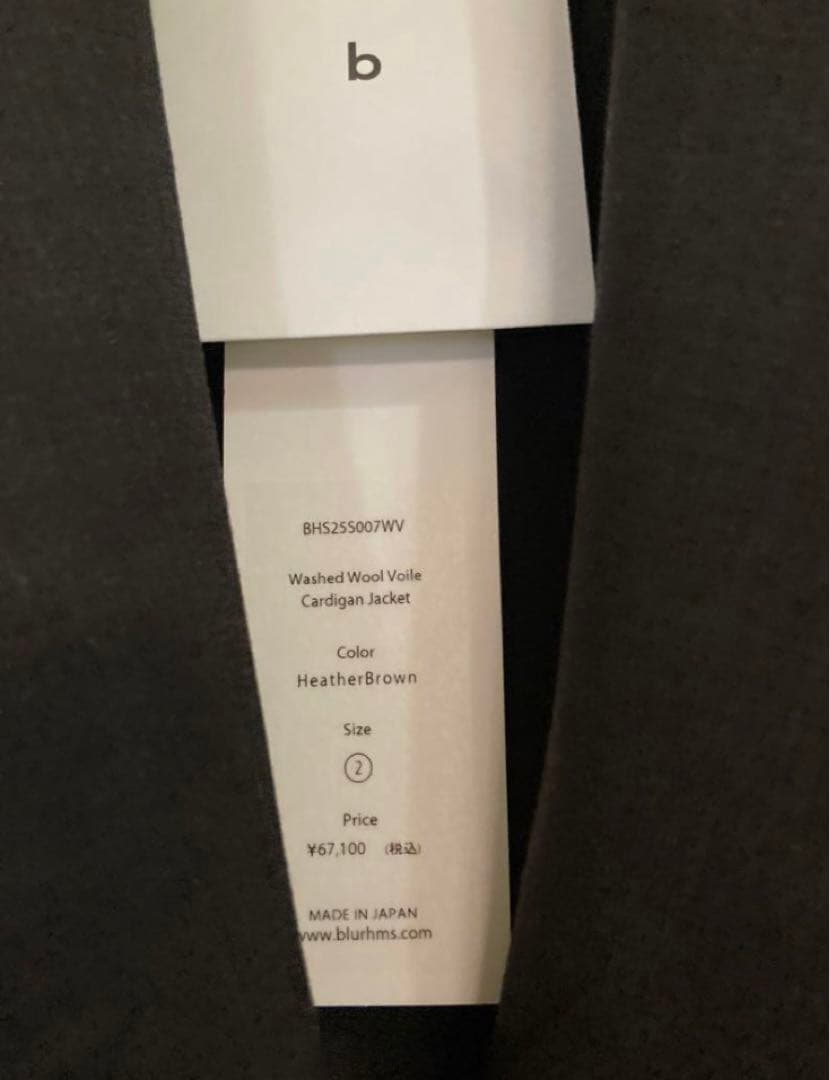 ブラームス Washed Wool Voile Cardigan Jacket