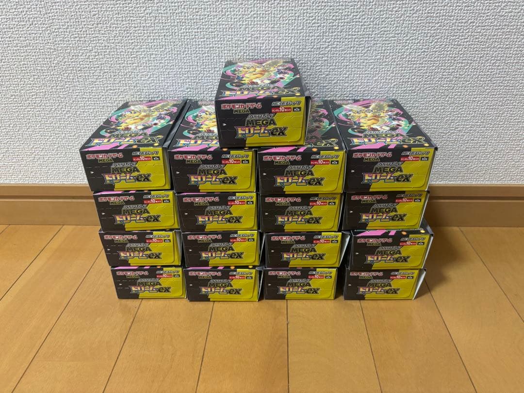 MEGAドリームex 空箱 17箱 全てペリペリ付き