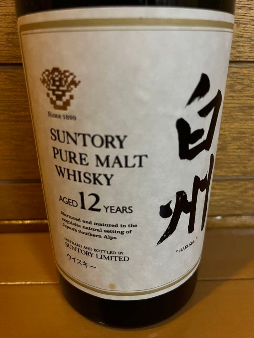 白州 12年　旧ボトル　響マーク　ピュアモルトウイスキー 750ml