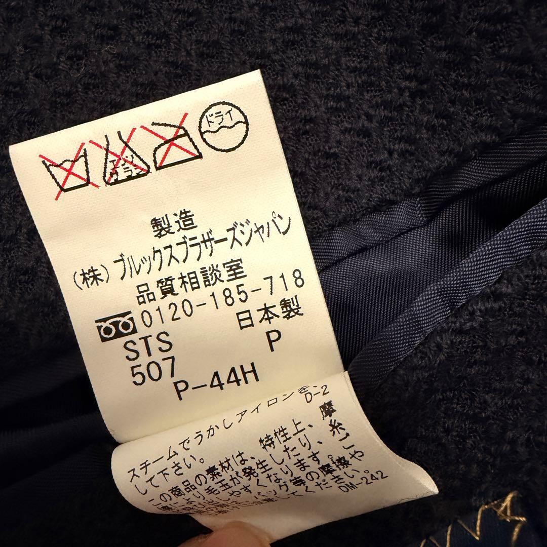 ブルックスブラザーズ　ネイビー　テーラードジャケット　アンコン　ワッペン