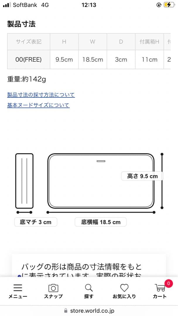 HIROKO HAYASHI ボタンデザイン 長財布