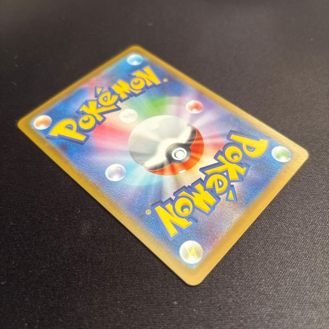 ポケモンカード スタートデッキ100 カラスバ　ボスの指令SR仕様　1点