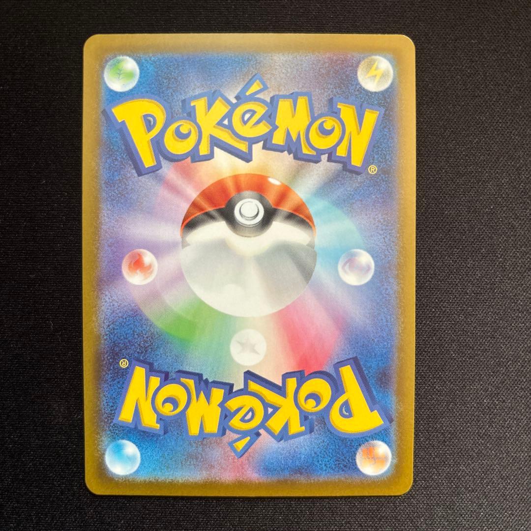 ポケモンカード スタートデッキ100 カラスバ　ボスの指令SR仕様　1点