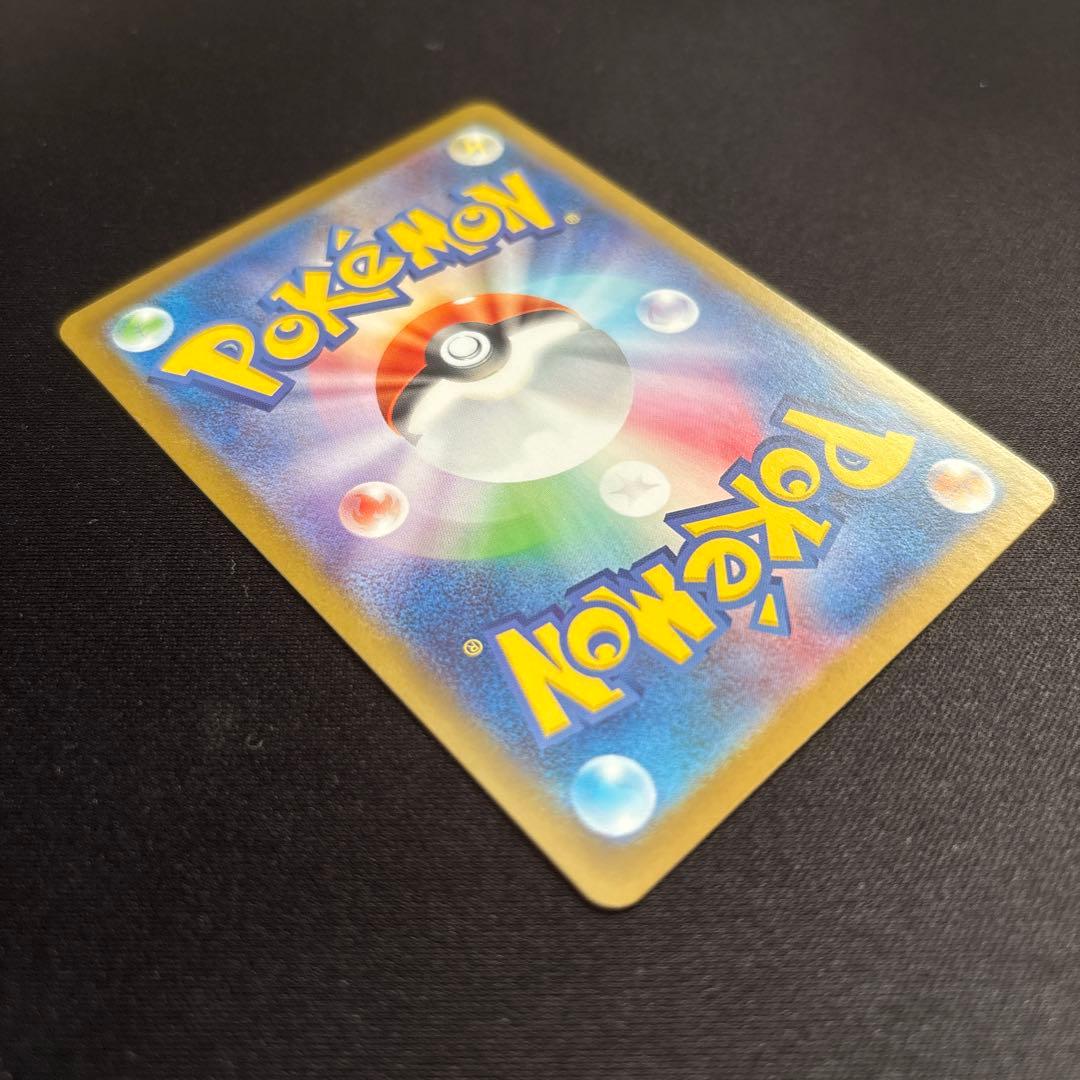 ポケモンカード スタートデッキ100 カラスバ　ボスの指令SR仕様　1点