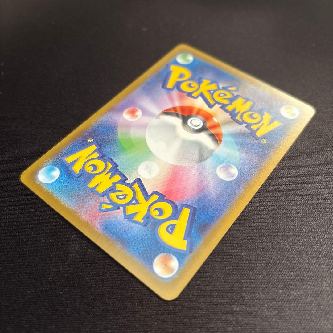 ポケモンカード スタートデッキ100 カラスバ　ボスの指令SR仕様　1点