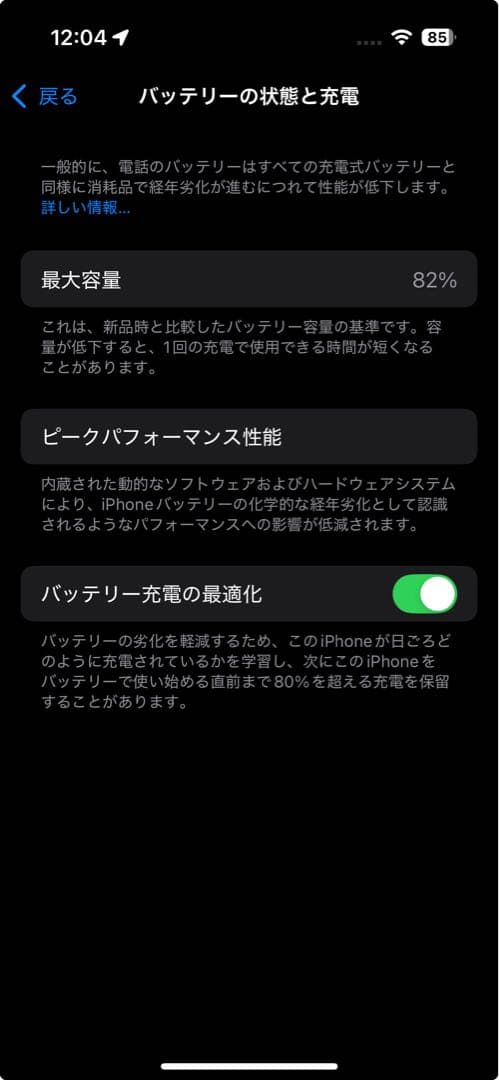 Apple iPhone 14 Pro ゴールド256GB本体