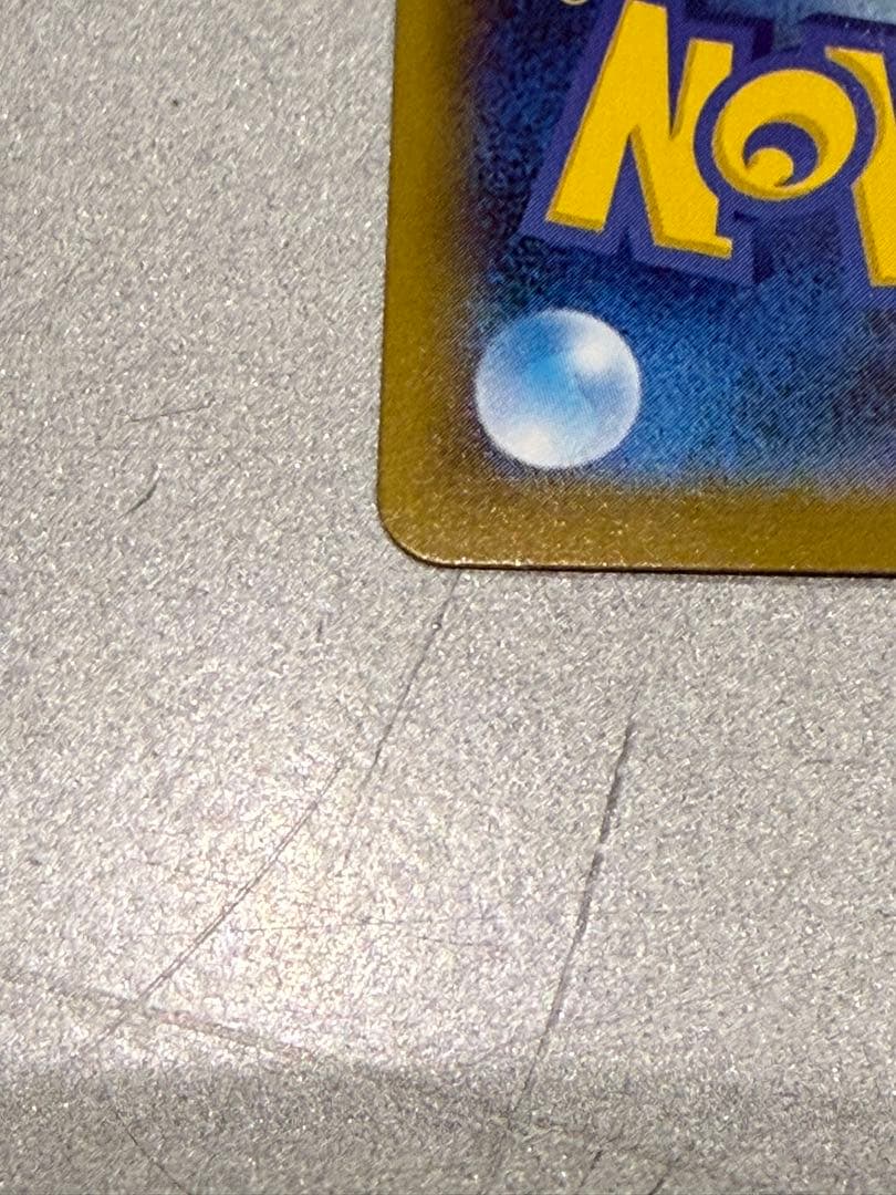 ポケモンカード　ニンフィアex SAR 212/187 テラスタルフェスex