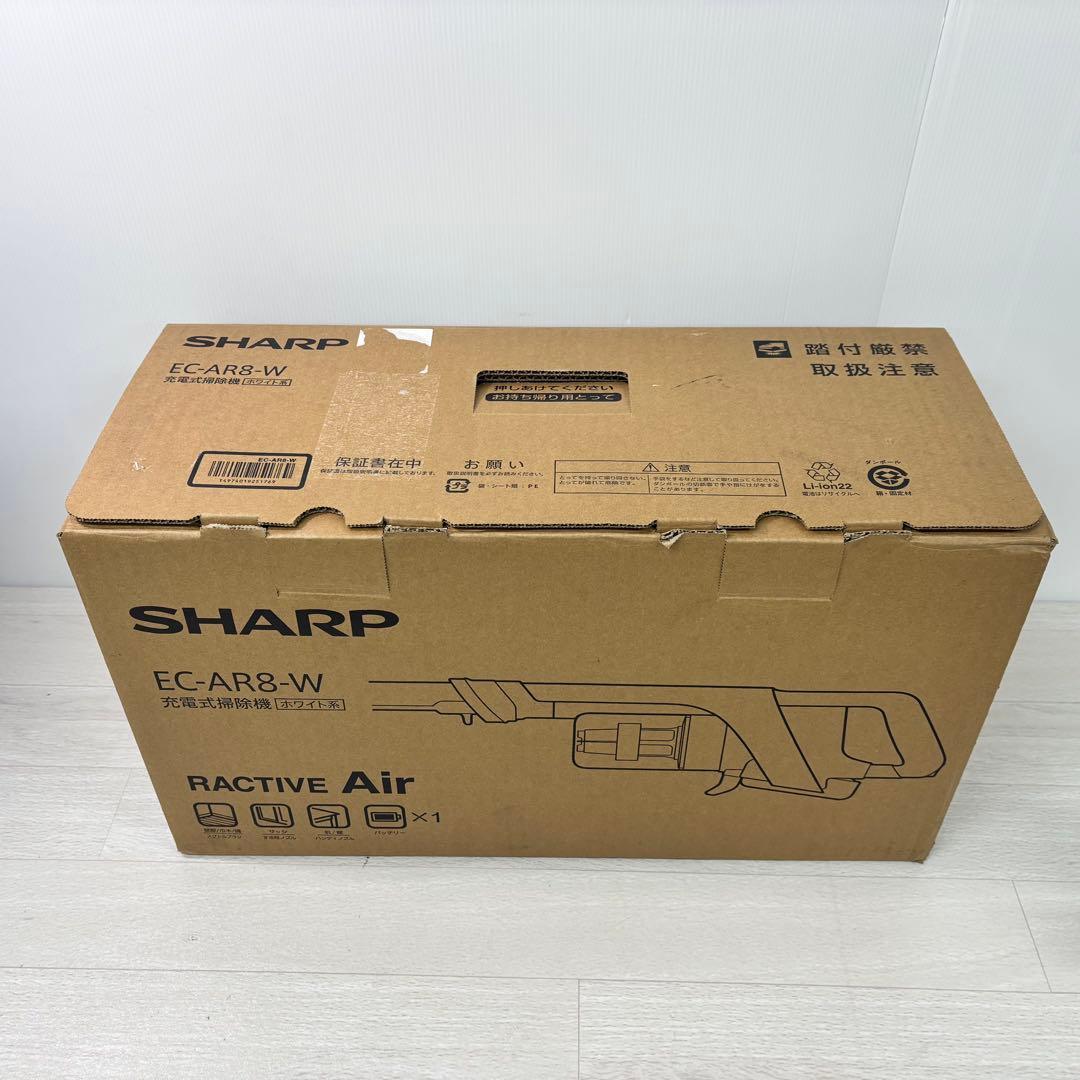 【新品未使用】SHARP EC-AR8 スティッククリーナー ホワイト