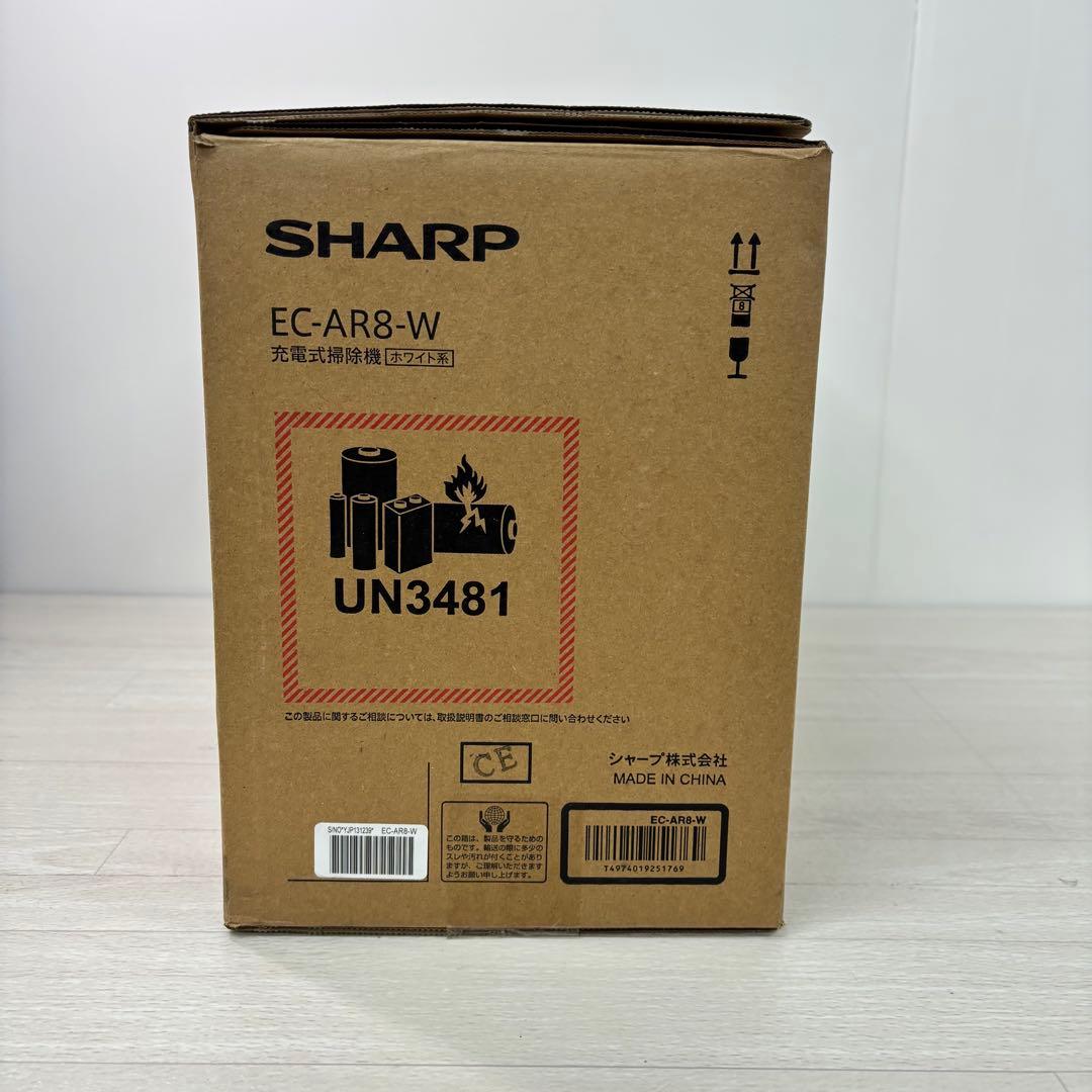 【新品未使用】SHARP EC-AR8 スティッククリーナー ホワイト